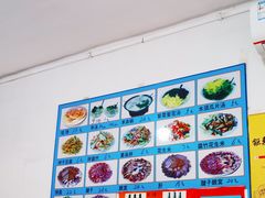 -泓源馅饼店