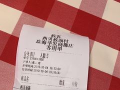 -西贝(华发商都店)