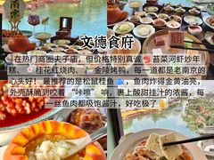 -李百蟹·江南蟹黄面·河景餐厅(夫子庙总店)