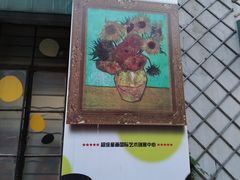 -半岛1919创意园区