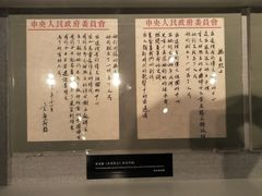 -宋庆龄陵园