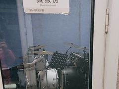 -TEMPO 音乐(五角场店)