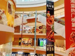 -深圳来福士广场