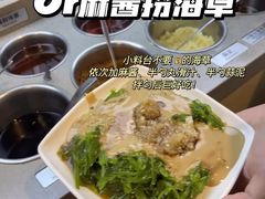-海底捞火锅(吾悦广场店)