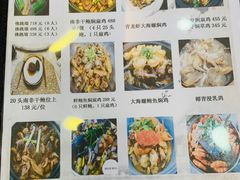 焖野菜单-祈胜邨•顺德鱼生•顺德菜(容桂店)