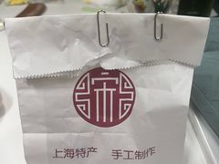 -宋记饼家(石门二路店)