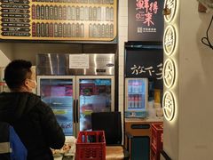 -鲜得来排骨年糕(即墨路店)