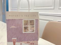 -奈雪的茶(国金中心店)