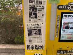 -大清国一号界碑