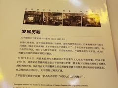 -太平馆西餐厅(北京路店)