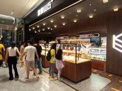 -原麦山丘(凯德MALL·大峡谷店)