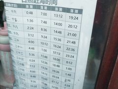 -日照海滨国家森林公园