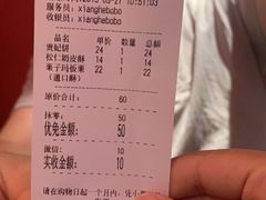 -祥禾饽饽铺·中式糕点(天津河东美福园店)