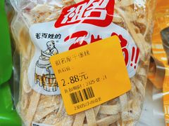 -联华超市(新闸路店)