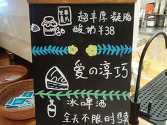 -萤火虫咖啡(后海店)