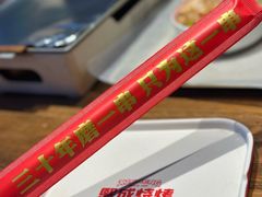 -熙成烧烤(白塔岭店)