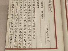 -台北故宫博物院