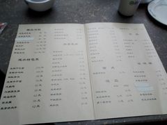 菜单-香满楼(临安路店)