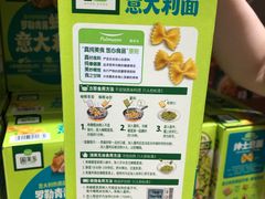 -山姆会员商店(西溪店)