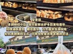 -郑庄脂渣海鲜楼(九水路店)