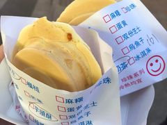 -台湾味正点车轮饼可丽饼(南禅寺店)