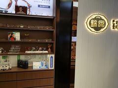 -锦泉眼镜(仓边路店)