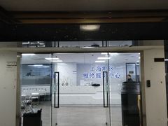 -Apple Store苹果手机电脑售后维修中心(浦东店)