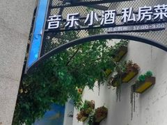 -长沙猫歌音乐餐厅(湖南女子大学店)
