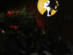 -茶理宜世(京溪店)