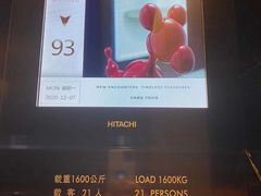 -长沙尼依格罗酒店