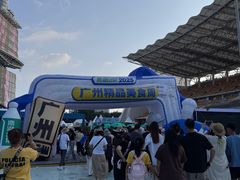 -海心沙亚运公园