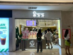 门面-果呀呀(国金街店)
