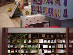 -二酉书店TOYOU BOOKS