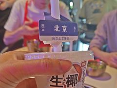 -琥珀川糟粕醋火锅(慈云寺店)