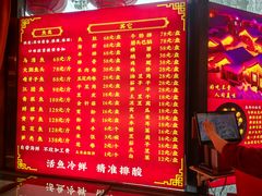 -江湖水乡铁锅炖魚(周庄嘉园店)