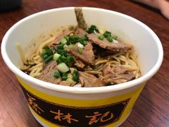 -蔡林记(黄鹤楼店)