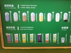 -兰熊鲜奶(昌平悦荟店)