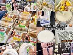 -沃尔玛(咸宁温泉路店)