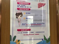 -美年大健康·体检中心(江岸分院)