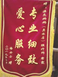点击看大图 -漂亮妈妈通乳·塑形·产后恢复(奥体店)