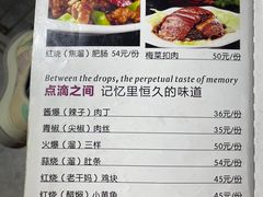 -北大地皖峰饭馆