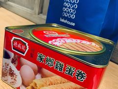 -德成号