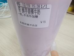 -CoCo都可(东城万达店)