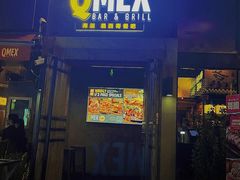 -Q MEX 库迈墨西哥餐吧(三里屯店)