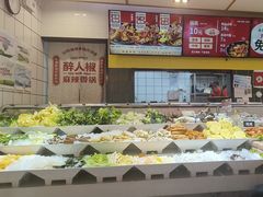 -醉人椒麻辣香锅(上地华联店)