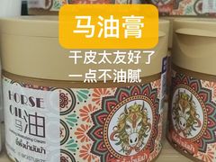 -胖东来生活广场(健康路店)