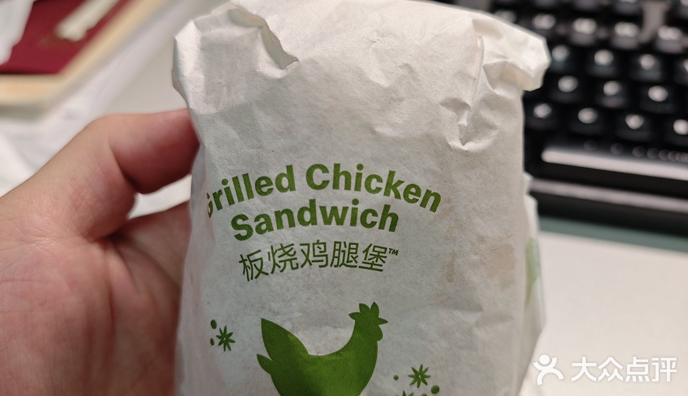 麦当劳10元吃堡，大家都参加了嘛