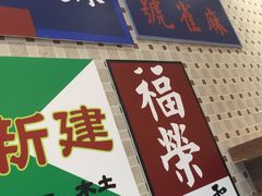 -美芝莲(东方宝泰店)