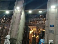 门面-仁虎老火锅(黄泥磅店)
