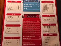 菜单-弗兰克牛排西餐厅Ribone steak house(柠檬花园店)